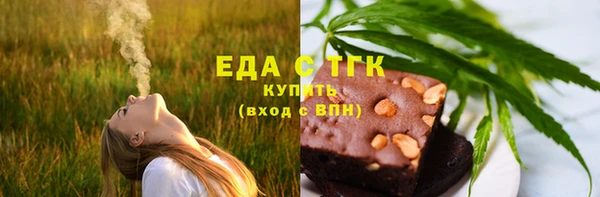 mix Гусиноозёрск