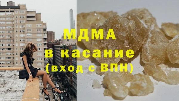 скорость mdpv Вязьма